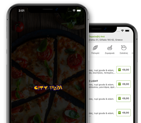 ΚΑΤΕΒΑΣΕ ΤΗΝ ΕΦΑΡΜΟΓΗ